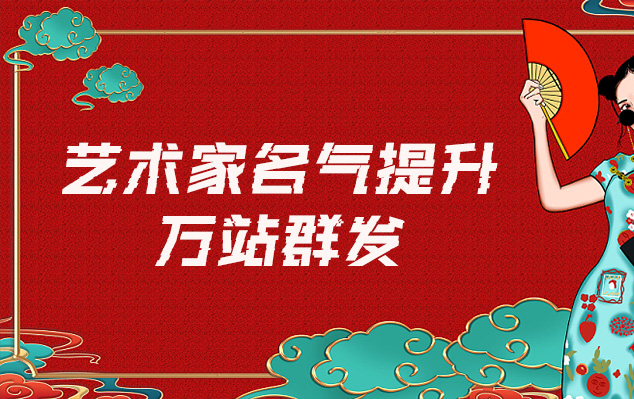 彬县-网络推广对书法家名气的重要性